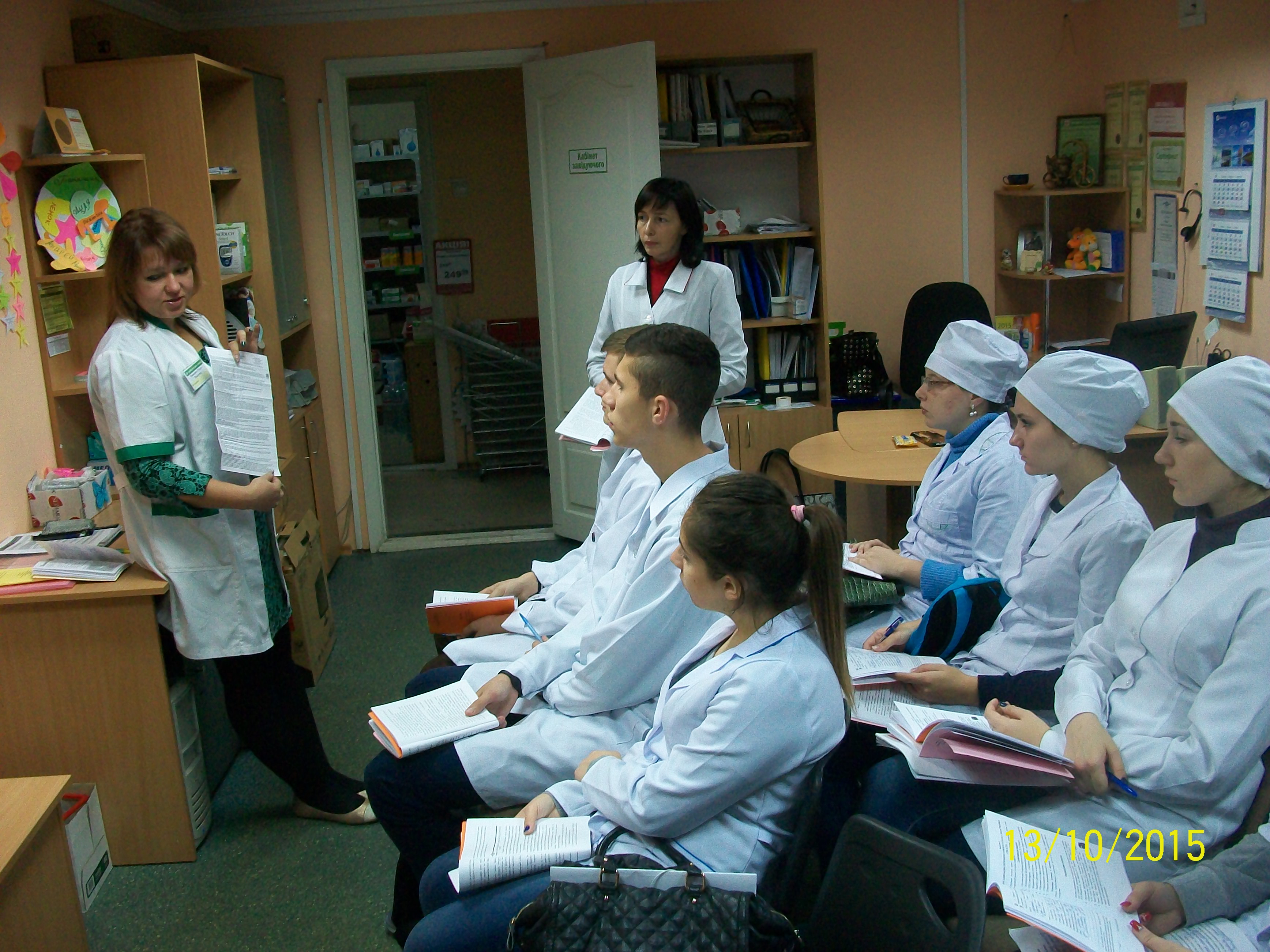 13 жовтня 2015 року відбулось практичне заняття в аптеці для студентів 1 курсу спеціальності "Фармація" на базі ТОВ "Аптека Доброго Дня"
